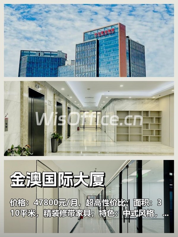 古韵雅居，高性价比写字楼，错过拍大腿！ - 首图