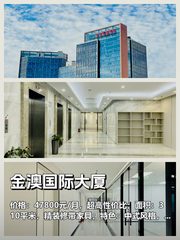 古韵雅居，高性价比写字楼，错过拍大腿！ - 缩略图 1