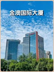 249㎡精装办公，价格可谈，亚奥核心优势 - 缩略图 1