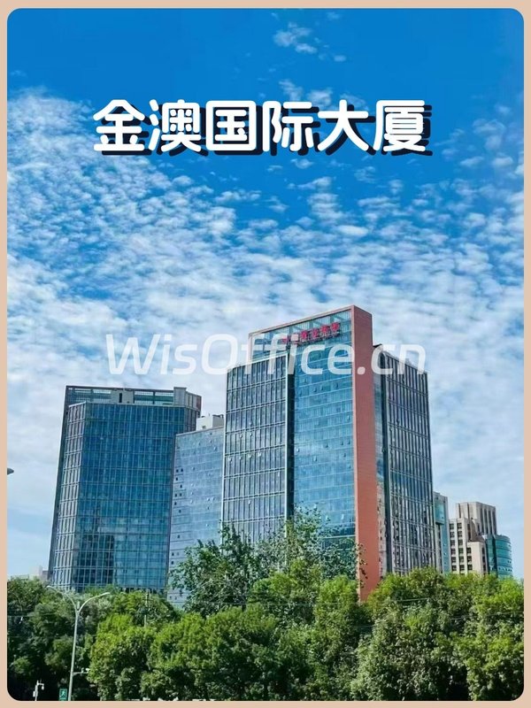 249㎡精装办公，价格可谈，亚奥核心优势 - 首图