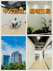 真房｜金澳国际 |227平｜8元｜这地段还有这种盘？ - 缩略图 1