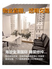 海淀金澳国际 精装修拎包入住 - 缩略图 1