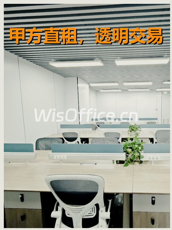 海淀现房 金澳国际A座8 - 首图