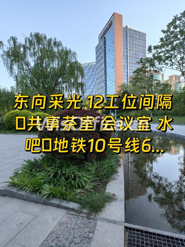 金澳国际大厦 双地铁 精装修 - 首图