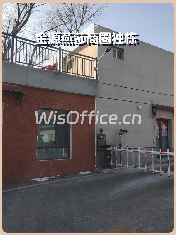 金源燕莎商圈独栋458平精装修 - 首图