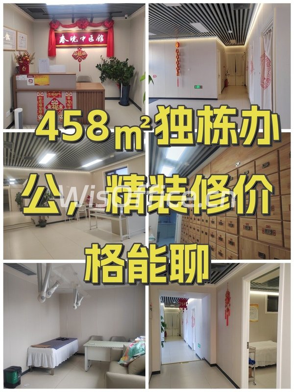 458㎡独栋办公，精装修价格能聊 - 首图