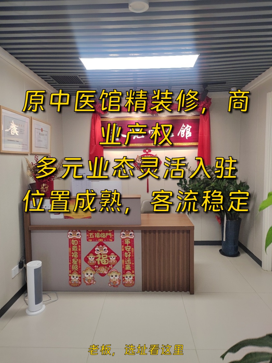 458㎡ 独栋办公，价格可谈，黄金地段
