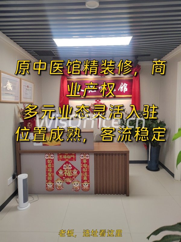 458㎡ 独栋办公，价格可谈，黄金地段 - 首图