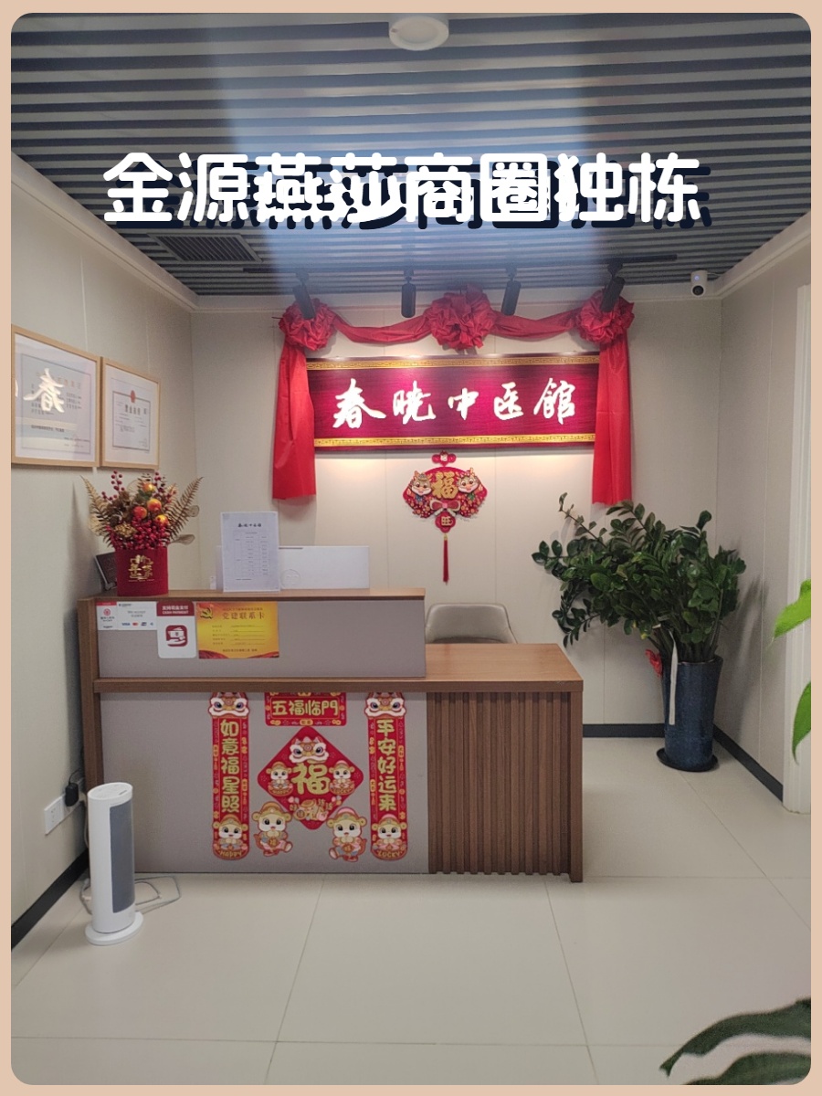 金源商圈独栋 458㎡ 5层高 视野开阔