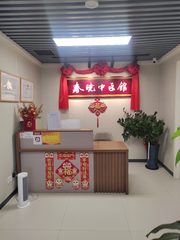 金源燕莎商圈独栋458平精装修 - 缩略图 3