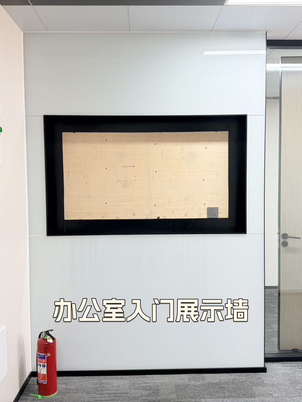 真房｜金桥天阶大厦 |300平｜3隔断8工位｜稀缺小面积