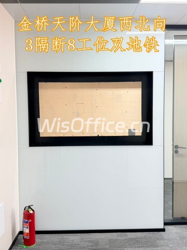 金桥天阶大厦西北向3隔断8工位双地铁 - 首图