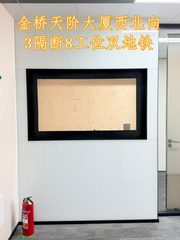 金桥天阶大厦西北向3隔断8工位双地铁 - 缩略图 1