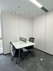 金桥天阶大厦西北向3隔断8工位 - 缩略图 8
