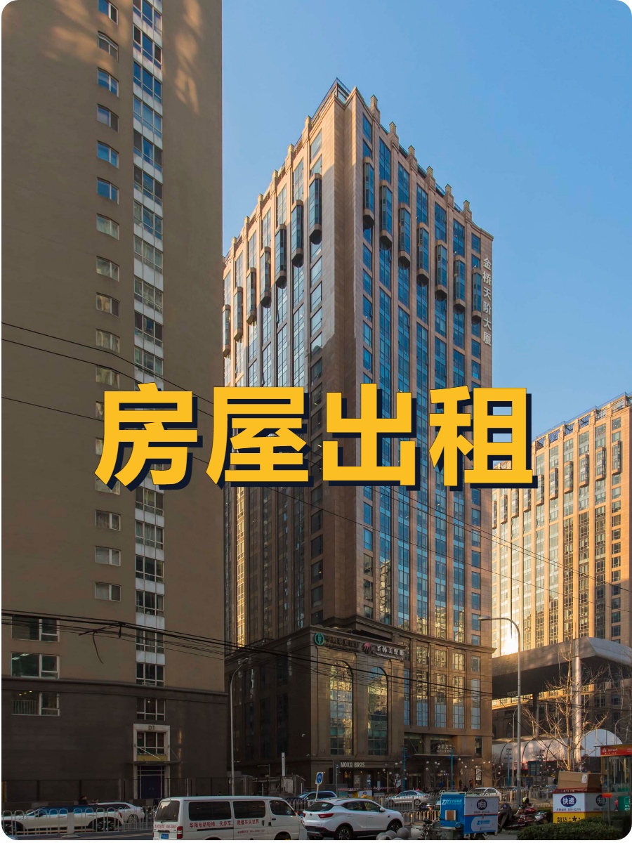金桥天阶大厦西北向3隔断8工位