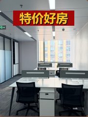 CBD东桥稀缺 300㎡ 小面积整租 - 缩略图 1
