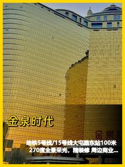 地铁口办公，招人更轻松 - 缩略图 1