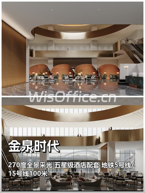 金泉时代双地铁全景采光1273平 - 首图