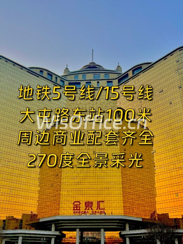 用导航软件选办公室，真准 - 首图