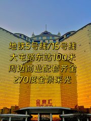 用导航软件选办公室，真准 - 缩略图 1