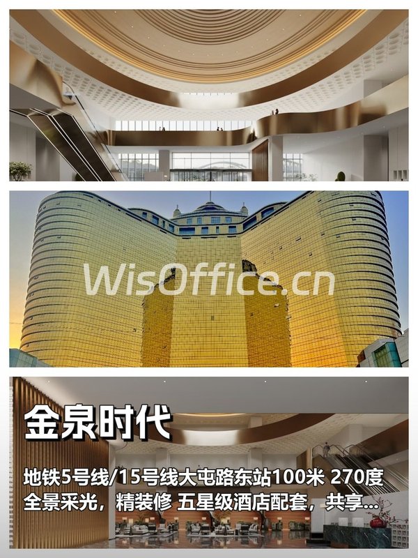 地铁口办公，招人更轻松 - 首图