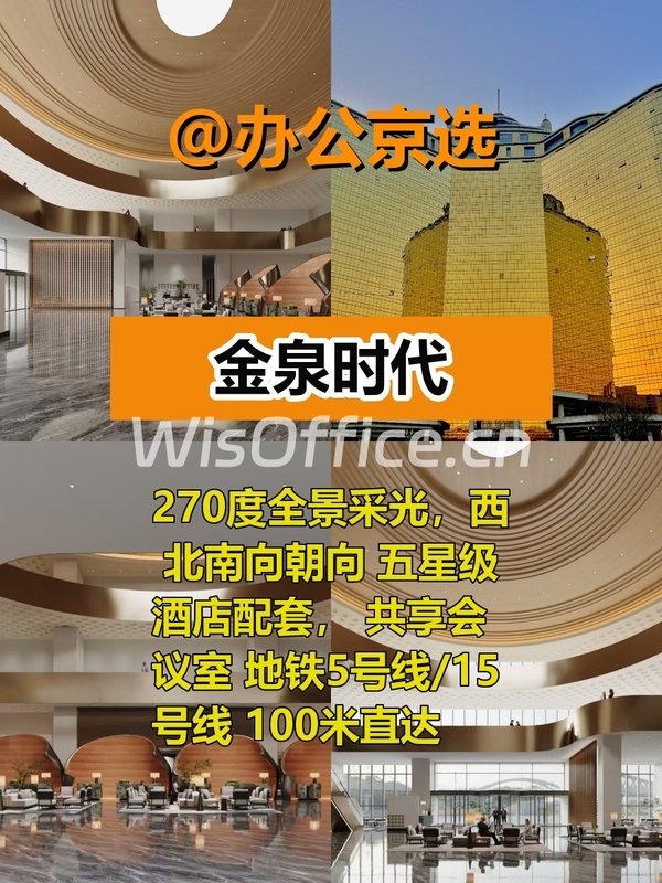 大屯路东 1273平 270度采光 精装修 - 首图