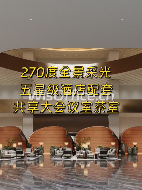 员工通勤多花800，只因办公点离地铁远 - 首图