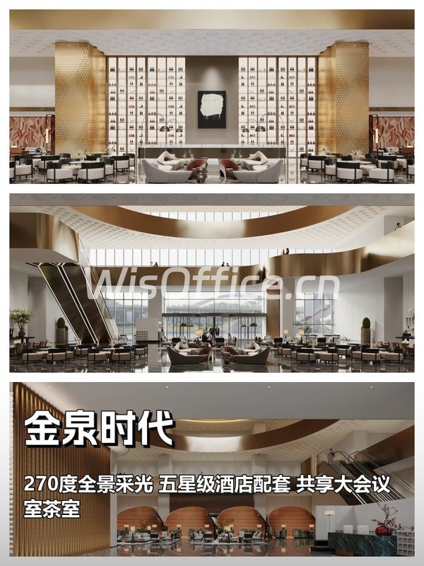 朝阳区大屯里 1273㎡ 层高3.3米 270度采光 - 首图