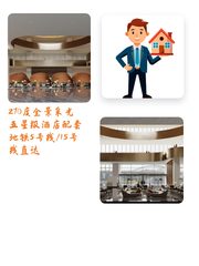 270度采光！地铁口办公新选择 - 缩略图 1