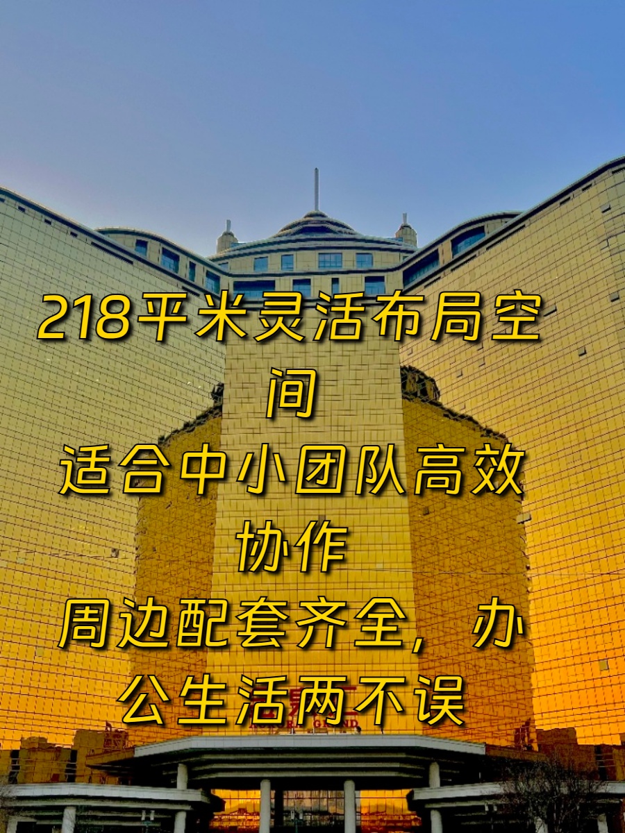 选楼前先查 “空间规划表”，团队协作更顺畅