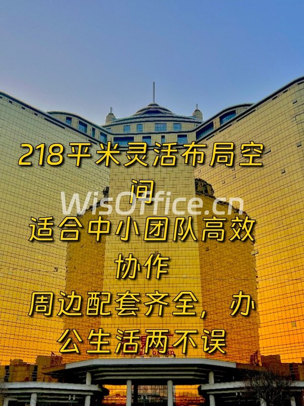 选楼前先查 “空间规划表”，团队协作更顺畅 - 首图