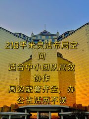 选楼前先查 “空间规划表”，团队协作更顺畅 - 缩略图 1