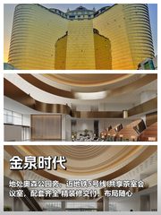 团队必争！218平米灵活空间 - 缩略图 1