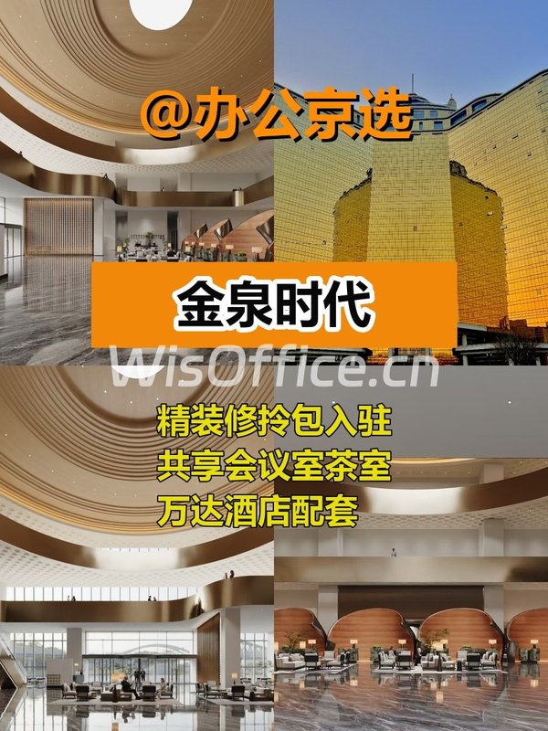 奥森旁218平 精装修 双地铁 - 首图