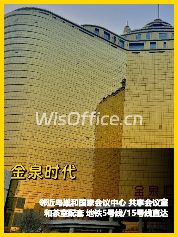 218平办公室，灵活布局我喜欢 - 首图