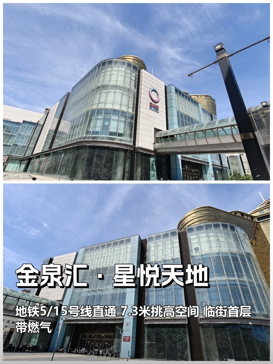 大屯路东站旁 50-15000㎡ 7.3米层高