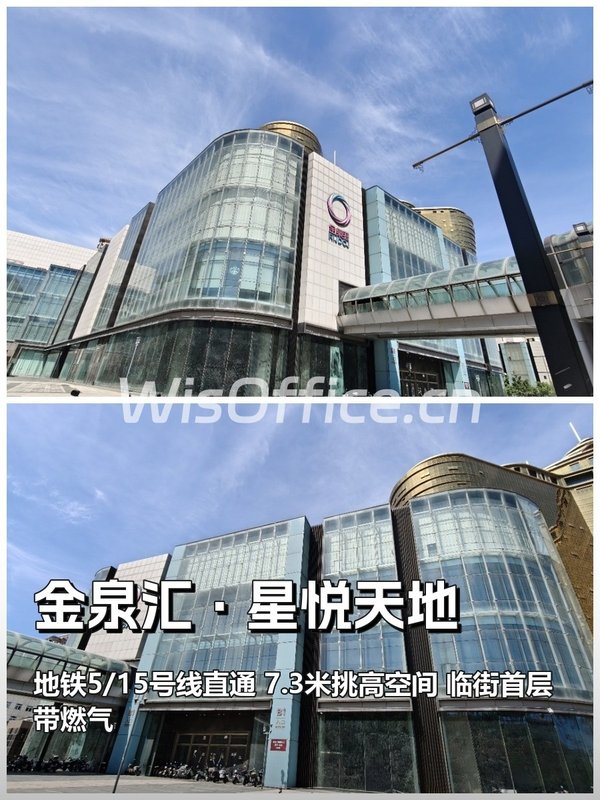 大屯路东站旁 50-15000㎡ 7.3米层高 - 首图