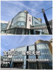 大屯路东站旁 50-15000㎡ 7.3米层高 - 缩略图 1