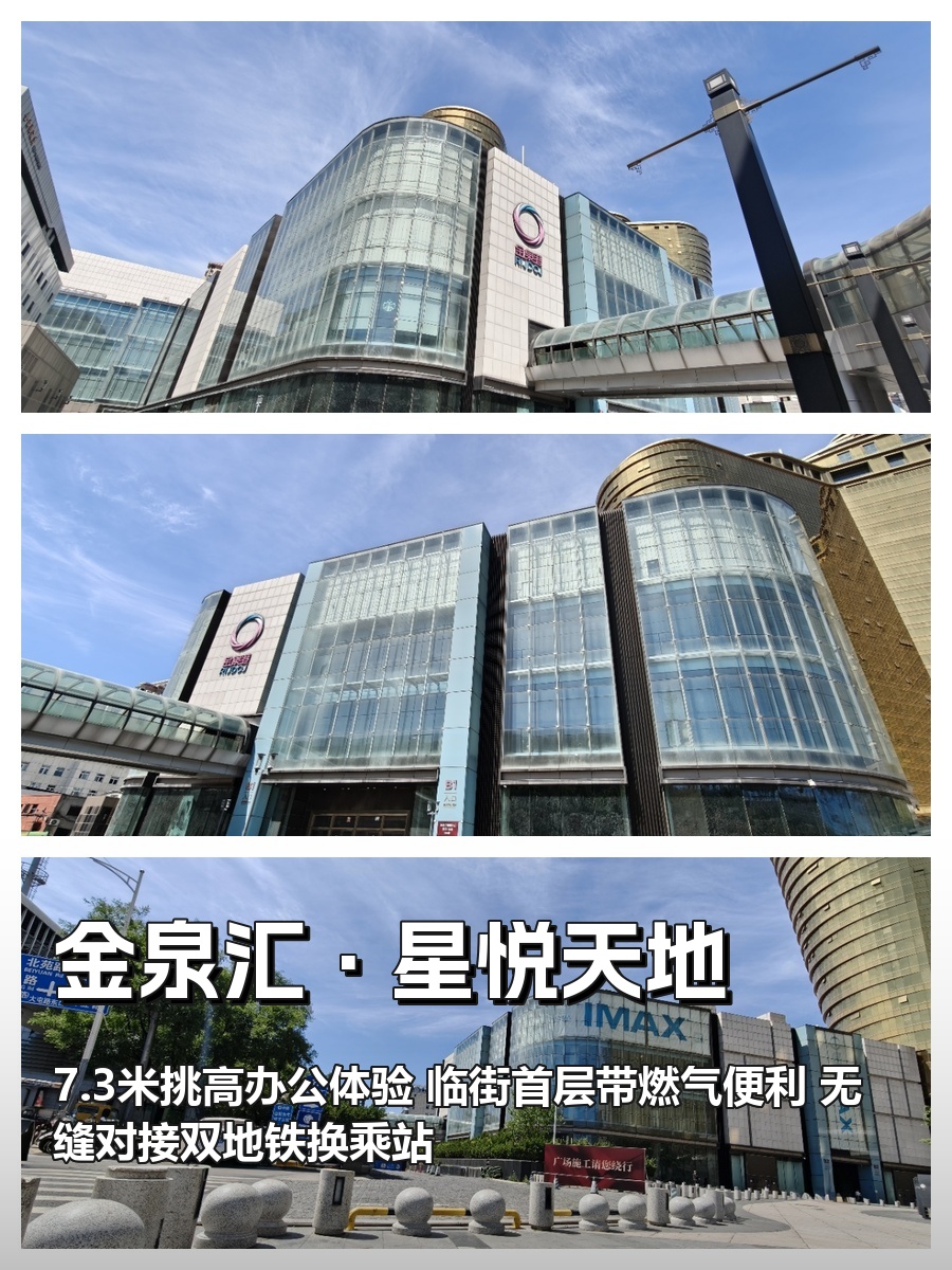 15000㎡灵动空间，地铁直连公园
