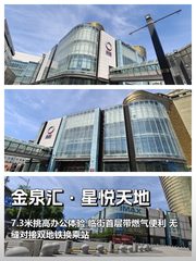 15000㎡灵动空间，地铁直连公园 - 缩略图 1
