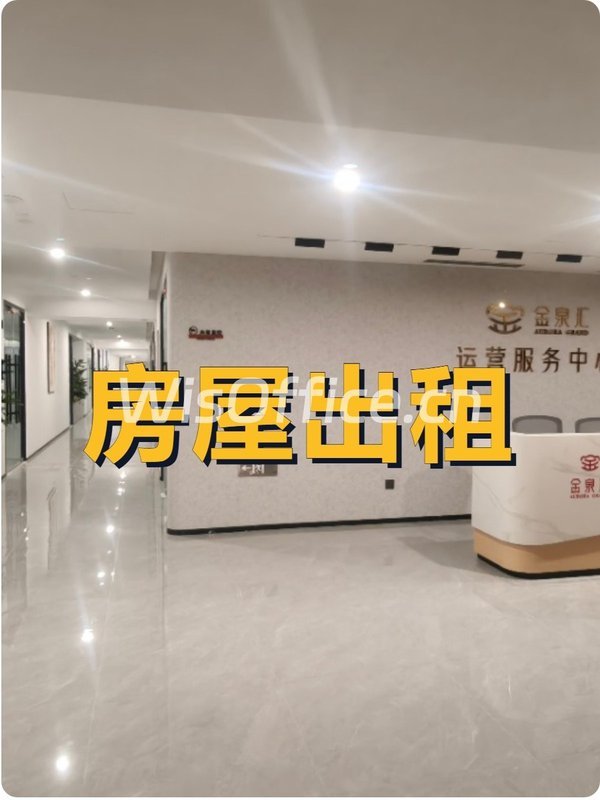 金泉汇120平东向精装地铁上盖 - 首图