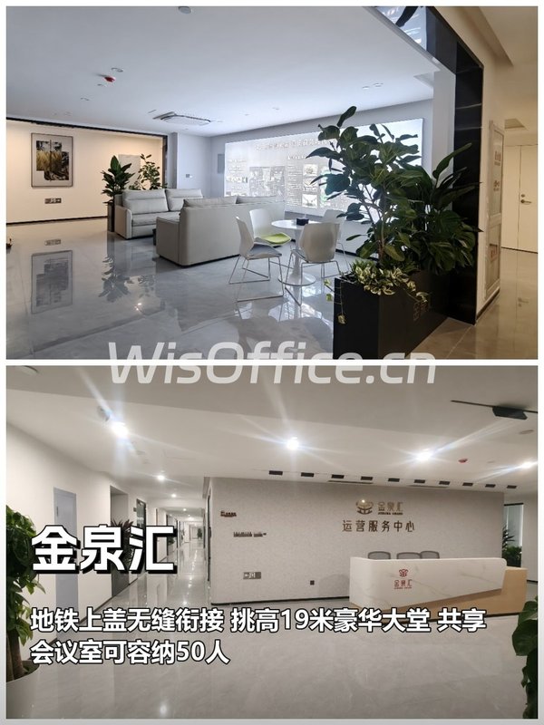 大屯路东120㎡ 本月底前签约 免租期可谈 - 首图