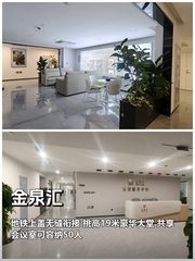 大屯路东120㎡ 本月底前签约 免租期可谈 - 缩略图 1