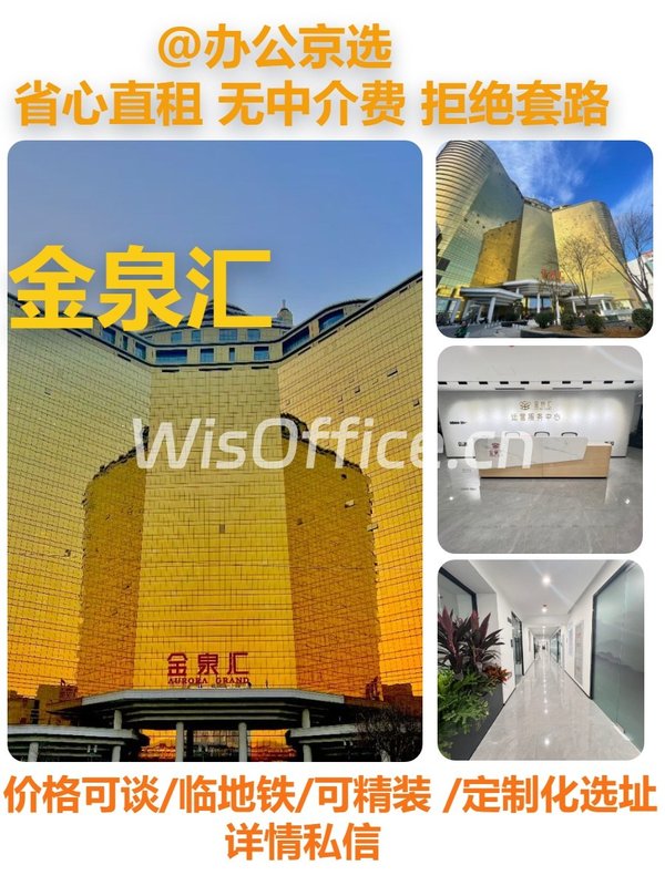 真房｜金泉汇 |254平｜19.5米挑高大堂 - 首图