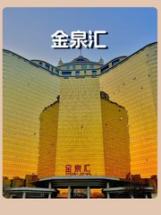 亚奥核心！东望国贸西望西山 - 缩略图 1