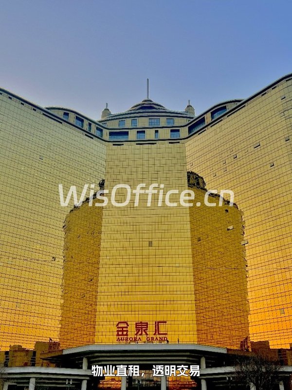 金泉汇