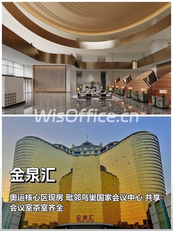 亚奥核心111平 现房双地铁 配套全 - 首图