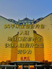 选了西晒办公室，每月多付 2000 电费 - 缩略图 1