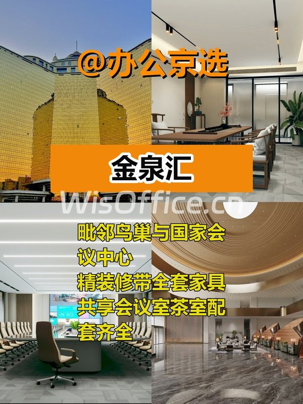 亚奥核心94平 东向精装 双地铁 - 首图