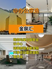 亚奥核心94平 东向精装 双地铁 - 缩略图 1